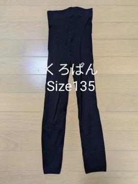 ς/Size135//