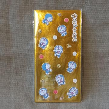 【新品未開封】ドラえもん★封シール付きポチ袋★ 黄金 ゴールド キラキラ 純金風どらえもん封筒 サンリオ 大判ぽち袋 ★送料無料★