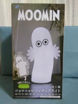 ムーミン ニョロニョロフィギュアライト