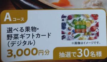 ^CAbv/Iׂʕ؃MtgJ[h/1