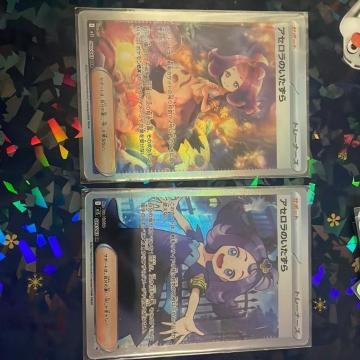 �A�Z���� �Z�b�g