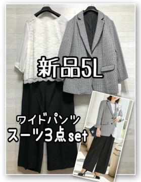 �V�i��5L��Z���u���C�g�p���c�X�[�c3�_set�􃏃C�h�p���c����[�X�u���E�XR189