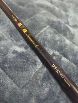 ���܂��� ���Z Special-II 175-53 ��� CODE NO.22636