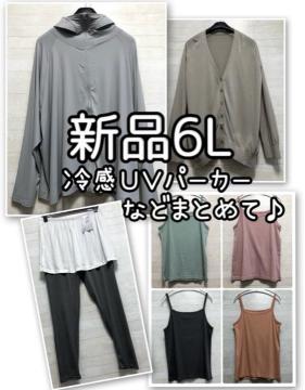 �V�i��6L��Ђ���UV�p�[�J�[��L���~��J�[�f����M���X�܂Ƃ߂ā�Q751