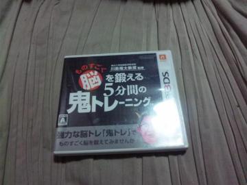 y3DSz쓇 ̂]b5Ԃ̋Sg[jO ]g