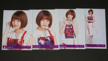 乃木坂46 帰り道は遠回りしたくなる 生写真4枚コンプ 中田花奈