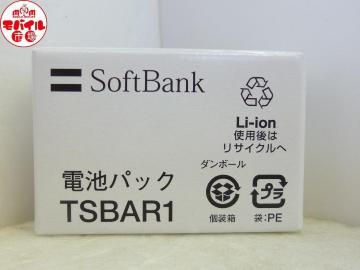 VigpSoftBankTSBAR1drpbN911T,921T,822Tp