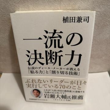 ꗬ̌f `̃fB[E[J[uŚvƁu؂Zpv