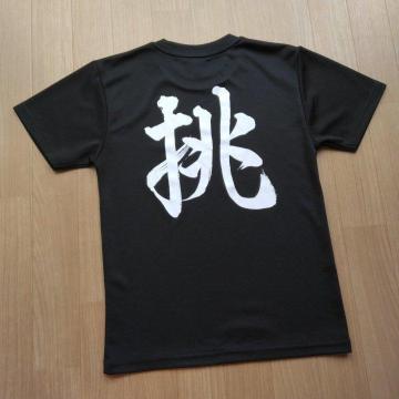 TVc@150@