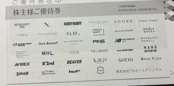 DҌ TSIz[fBOX@imjo[XȂ