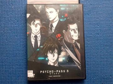 DVD PSYCHO-PASS 3 FIRST INSPECTOR�@�T�C�R�p�X 3