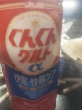 �A�T�q���� ���񂮂�O���h�� �����E�����P�A �@�\���\���H�i