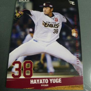 EPOCH �y�V�C�[�O���X�J�[�h�@�|��