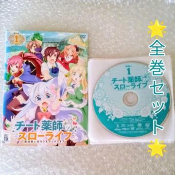 DVD�u�`�[�g��t�̃X���[���C�t �q�S�S���r�������v �����^������