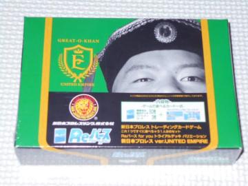 Re�o�[�X for you �g���C�A���f�b�L �o���G�[�V����