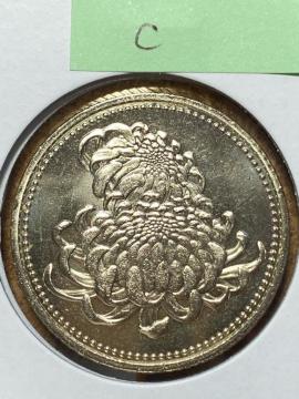 �V�c�É���݈�20�N�L�O500�~�j�b�P��������c�@��������