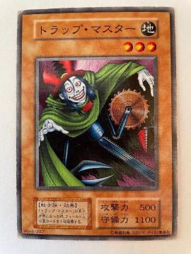 遊戯王【地・トラップマスター】