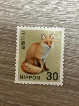 【入札くじを引きたい方へ】切手  30円