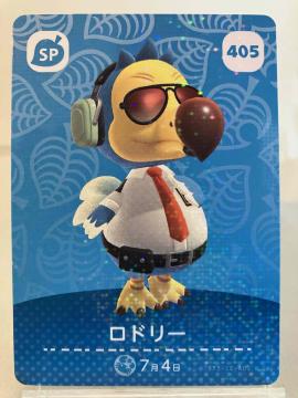 ���܂� �ǂ��Ԃ̐X�i���X�j amibo�J�[�h ���h���[