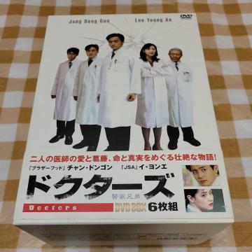 ���؍��h���}���h�N�^�[�Y DVD�|BOX/ �C�E�����G