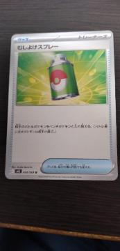 �|�P�����J�[�h