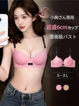 �����X���i1390�~�����������p �����p�b�h6cm �m�����C���[�u�� ������ 2-3�J�b�vUP �J�ԃ��C�N  ���� ���{�T�C�Y�k
