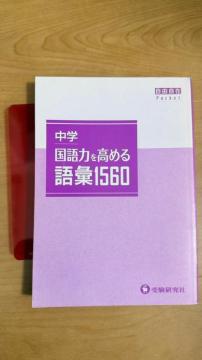 �y�J�o�[�������z���w ����͂����߂��b1560 ���R����Pocket