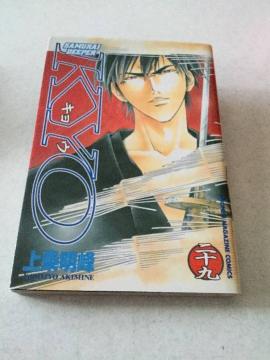 KYO LE 29