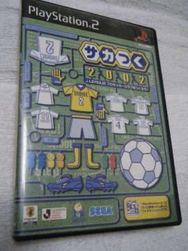 サカつく2002 J.LEAGUEプロサッカークラブをつくろう!(PS2用)