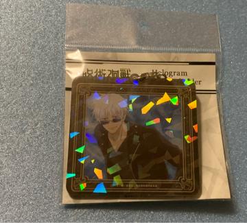 呪術廻戦 マルイ アクリルキーホルダー 五条 ラスト1 点