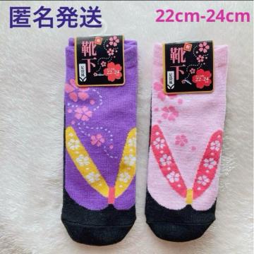 a   ܕ  C  \bNX 2 22-24cm N2m