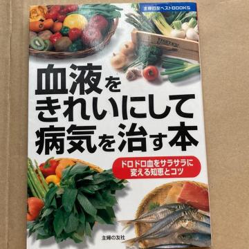 tꂢɂĕaC{