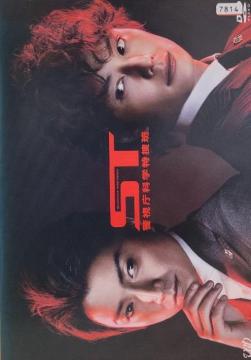 DVD@ST @xȊw{