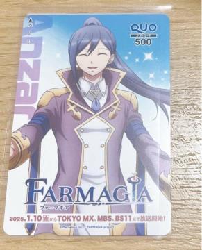FARMAGIA t@[}MA@AU[@NIJ[h QUOJ[h@500 gp@Vi@Aj@Q[