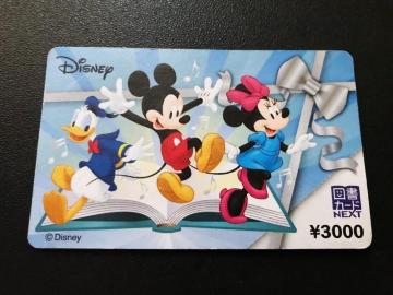 �y�����z�}���J�[�hNEXT 3000�~�� ����������/�|�C���g/�~�j���^�[�\