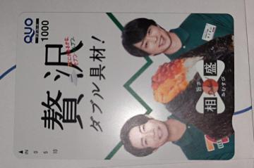 �N�I�J�[�h1000�~  �Z�u���C���u���@���@���t�@�N��