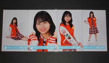 ������46 ���ʐ^�S���R���v�@�㑺�ЂȂ́@�T��ڂ̂ЂȒa�Ճ��j�b�g�ߑ�