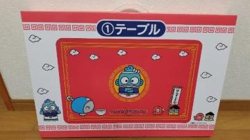 �n���M���h���@�e�[�u��