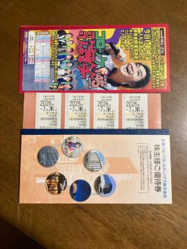 �ߓS�O���[�vHD ����D�Ҍ� 4���Z�b�g (2028�N7���������܂�)