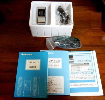 siren dp100 digital audio player WNi