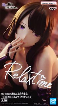 Re:[ n߂ِE Relax time ٻ 