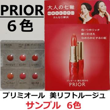  PRIOR vI[ tg[W 6FZbg x[W1 sN1 bh1 R[1 [Y1 [Y2 g