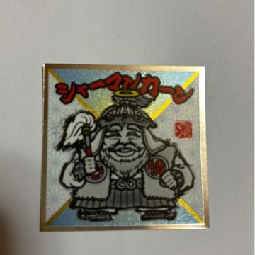 nrbN}NO.2 V[}J[
