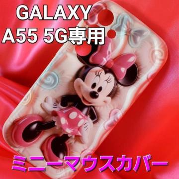 MNV[A55 5GpfBYj[/~j[}EXJo[/P[X