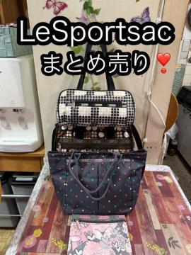 ӂ߂āLeSportsacV_[Eg[gE{XgE|[`4_܂Ƃߔ聚1000~X^[g