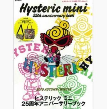 JHysteric mini(qXebN~j)25th anniversary book150