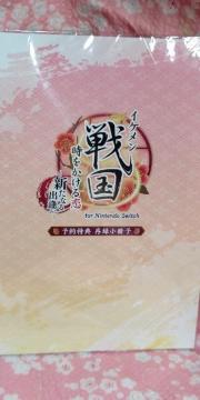 �C�P�����퍑