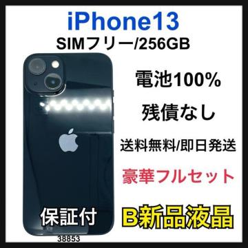 B 100% iPhone 13 256 GB SIM�t���[ �u���b�N �{��