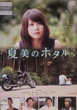 ����DVD�@�Ĕ��̃z�^��