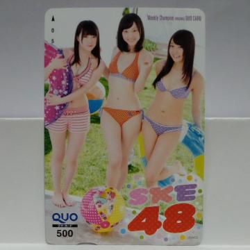 SKE48 ������ �؍��肠 �ؖ{�ԉ��@QUO�J�[�h 500�~�@�V�i���g�p�@3�_�Z�b�g